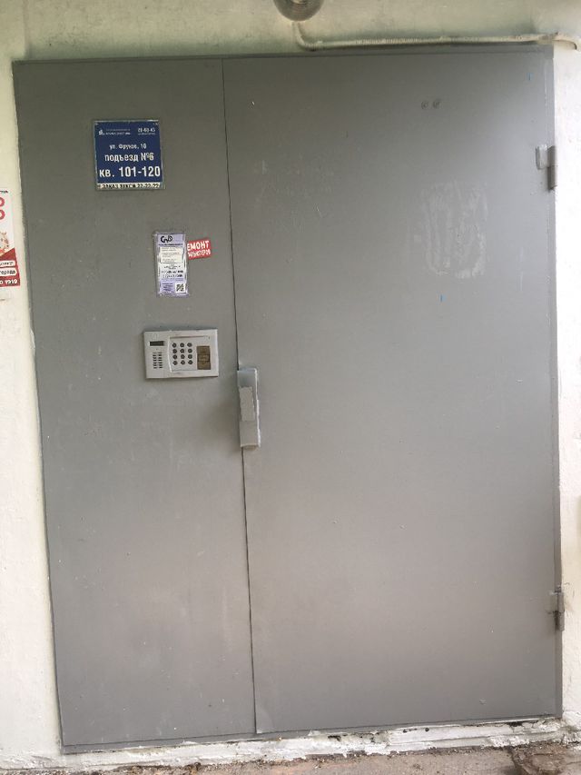 EntranceOutside