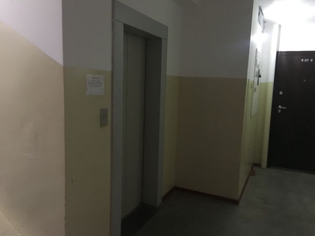 Lift