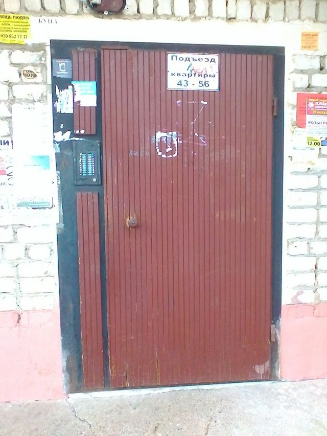 EntranceOutside