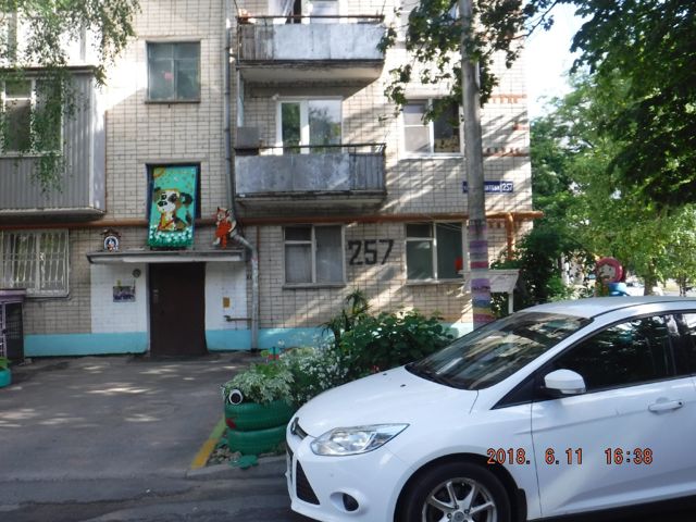Facade