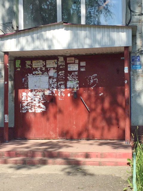 EntranceOutside