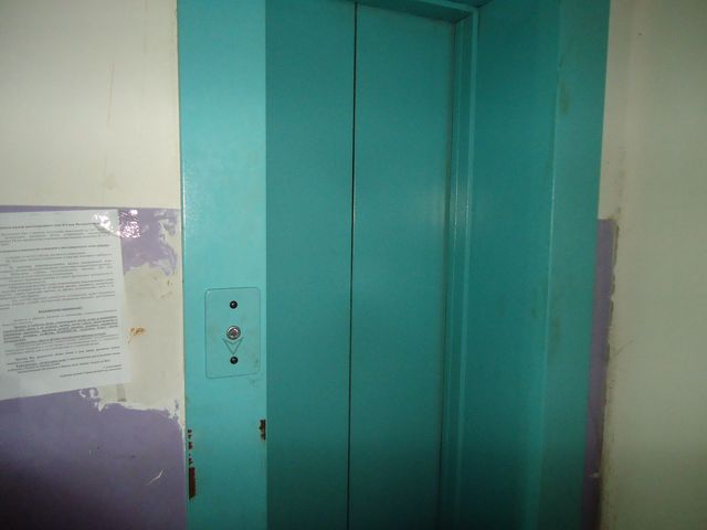 Lift