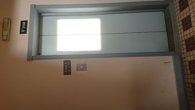 Lift