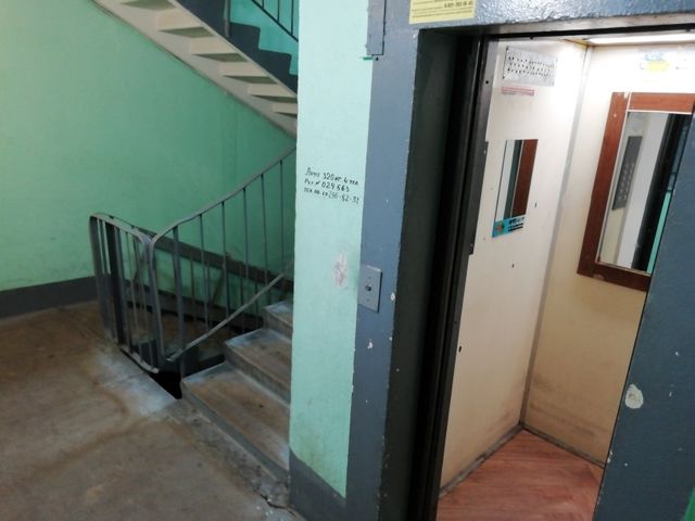 Lift