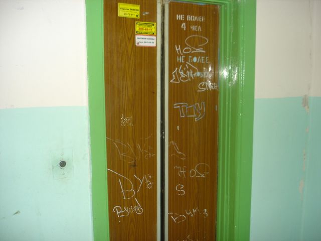 Lift