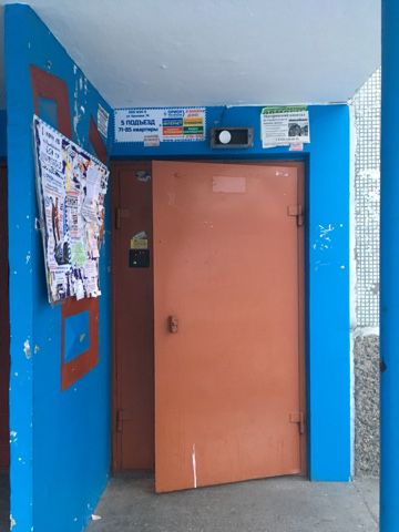 EntranceOutside