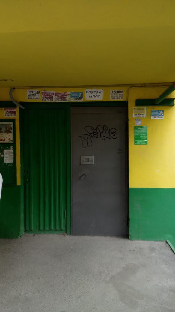 EntranceOutside