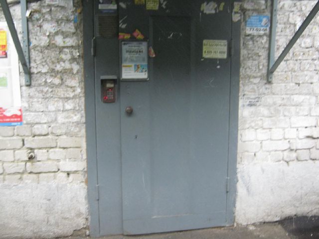 EntranceOutside