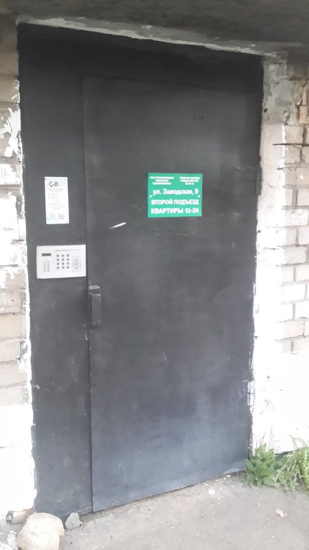 EntranceOutside