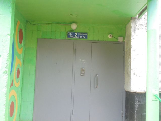 EntranceOutside