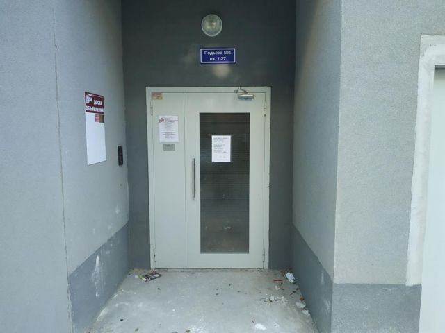 EntranceOutside