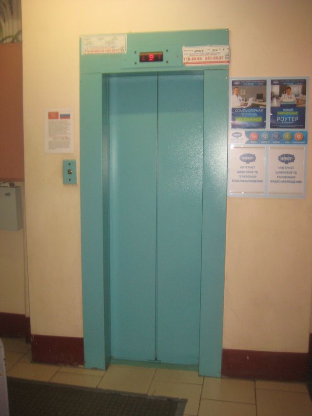 Lift