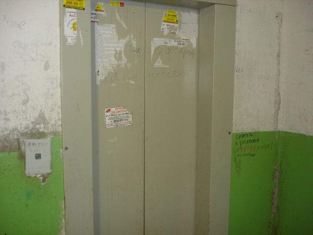 Lift