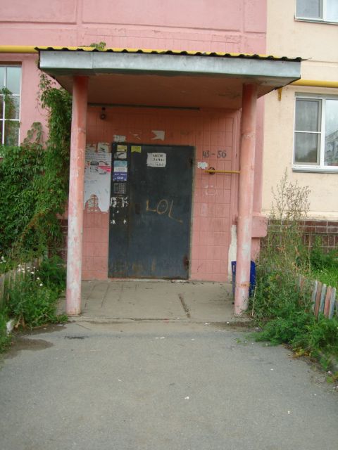 EntranceOutside
