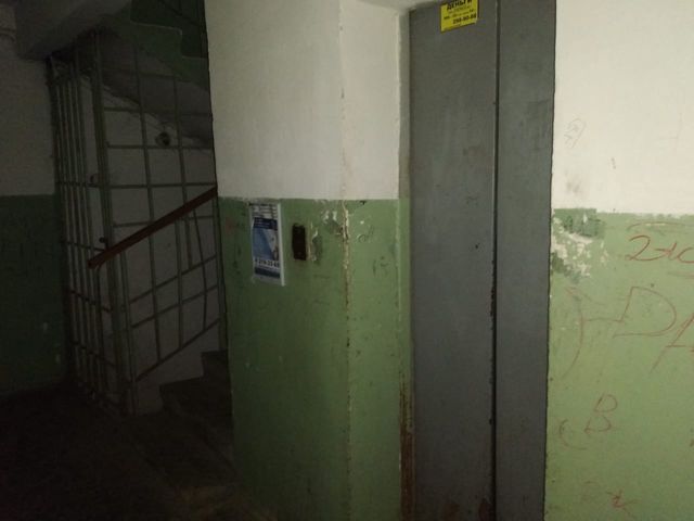 Lift