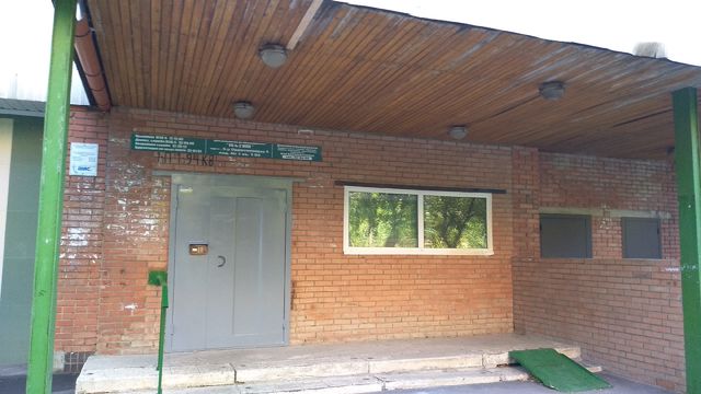 EntranceOutside