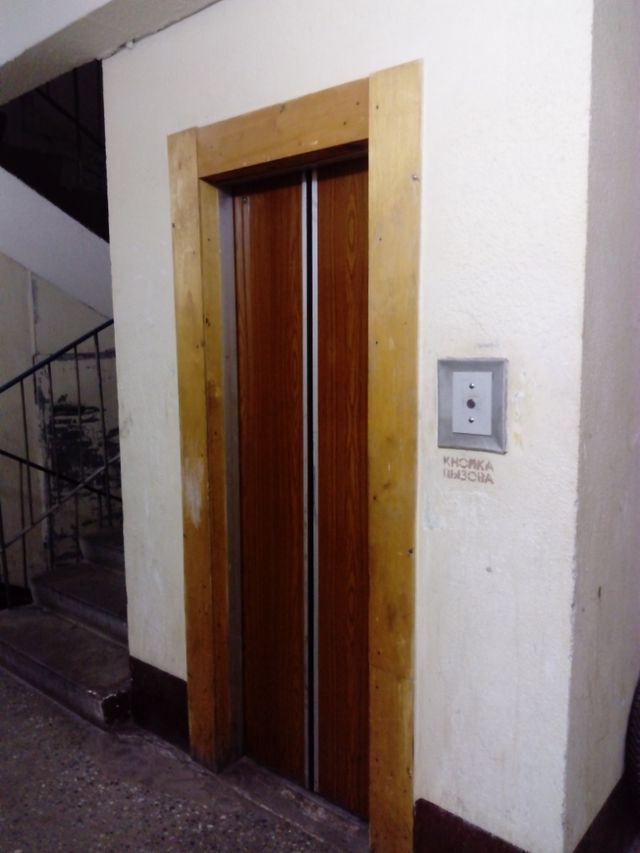 Lift