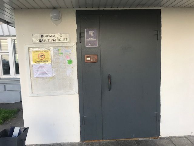 EntranceOutside