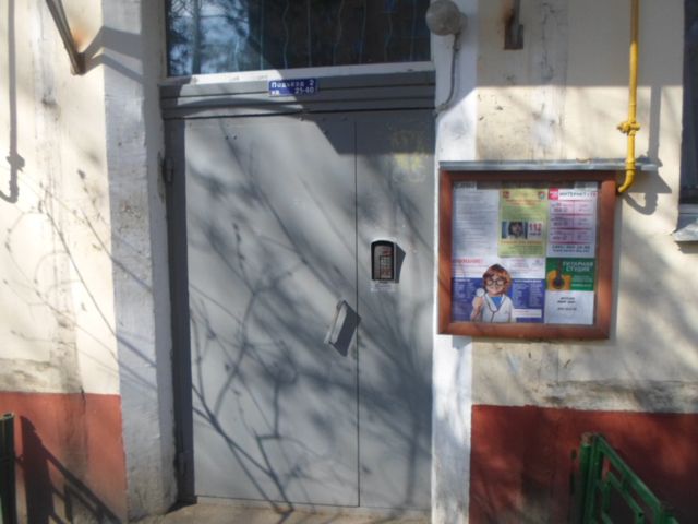 EntranceOutside