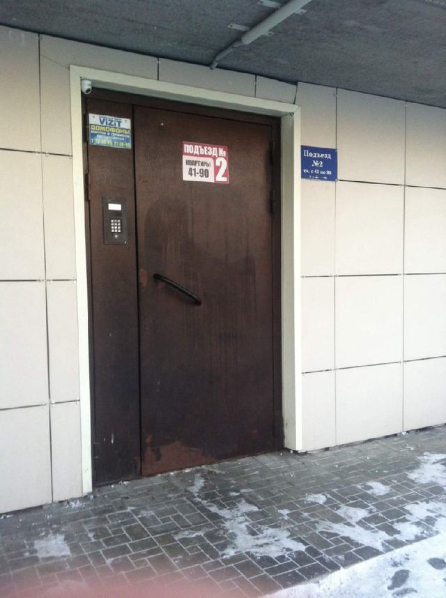 EntranceOutside