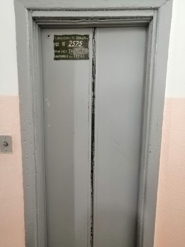 Lift