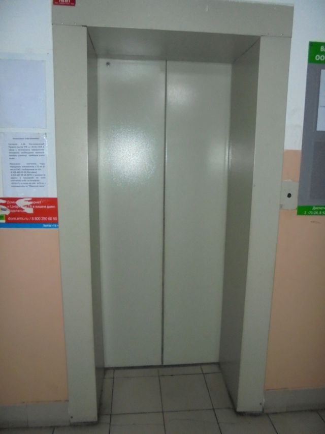 Lift