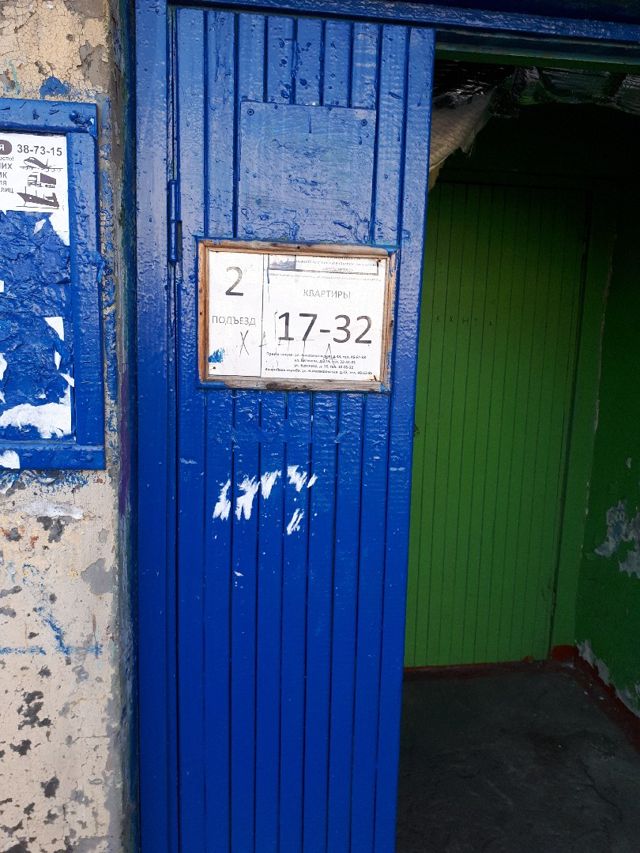 EntranceOutside