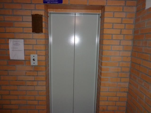 Lift
