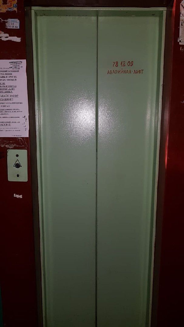 Lift