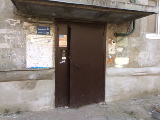 EntranceOutside