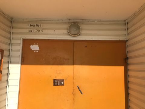 EntranceOutside