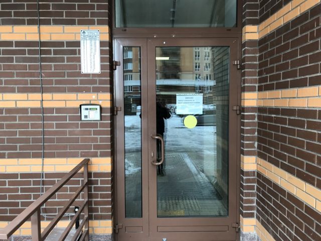 EntranceOutside