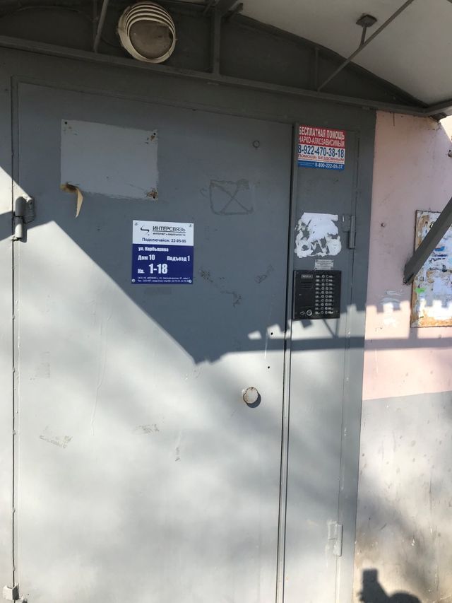 EntranceOutside