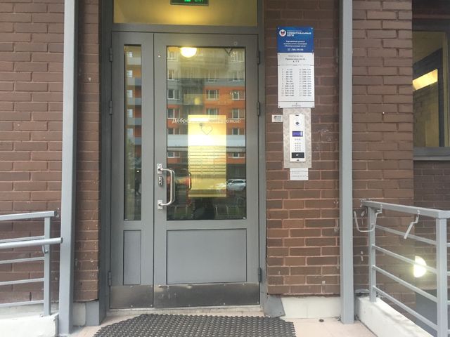 EntranceOutside