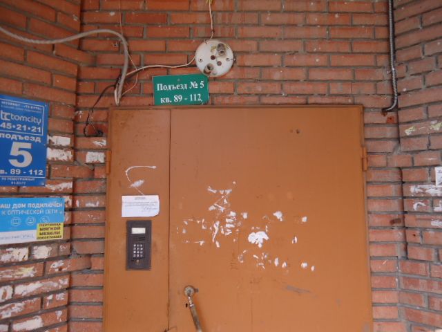 EntranceOutside