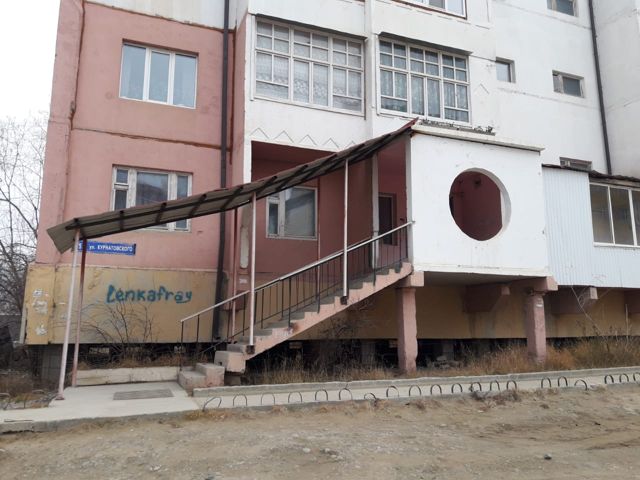 Facade