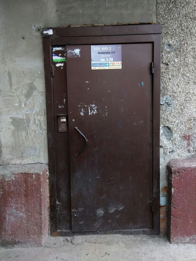EntranceOutside