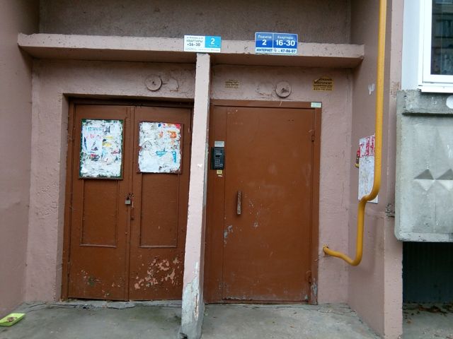 EntranceOutside