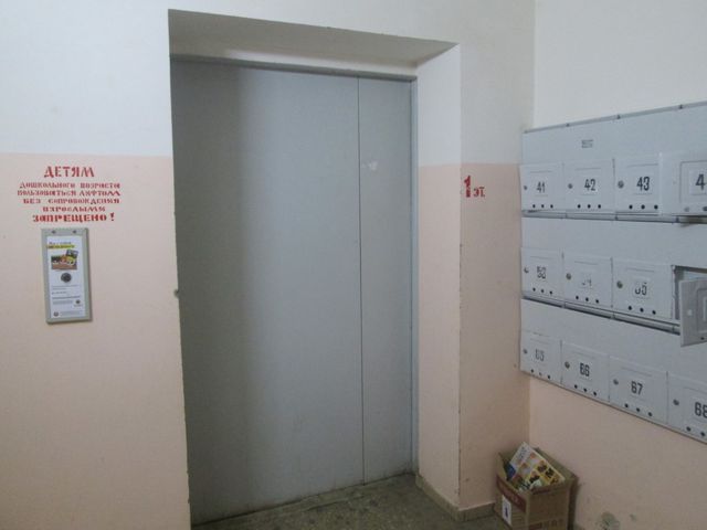 Lift