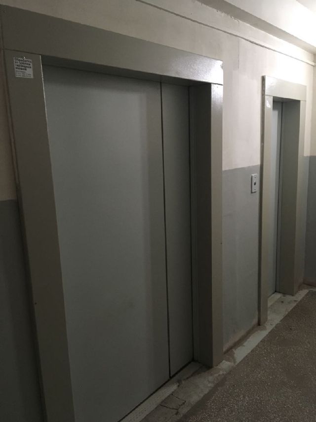 Lift