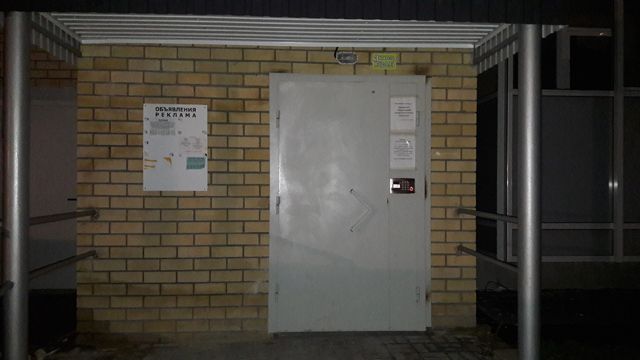 EntranceOutside