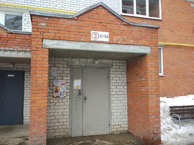 EntranceOutside
