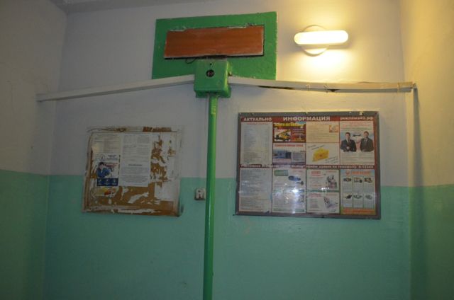 EntranceInside