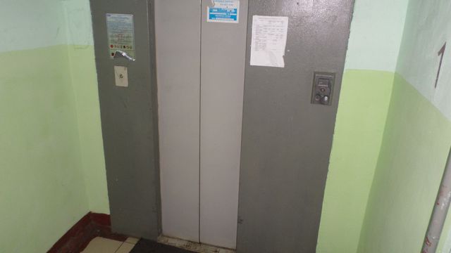 Lift