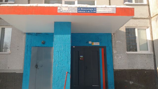 EntranceOutside