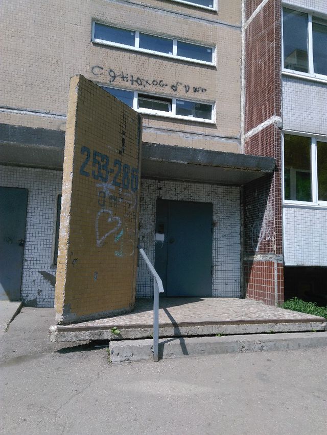 EntranceOutside