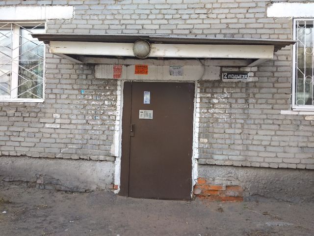 EntranceOutside
