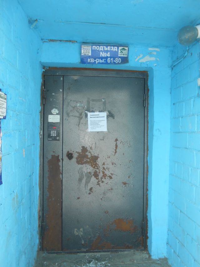 EntranceOutside