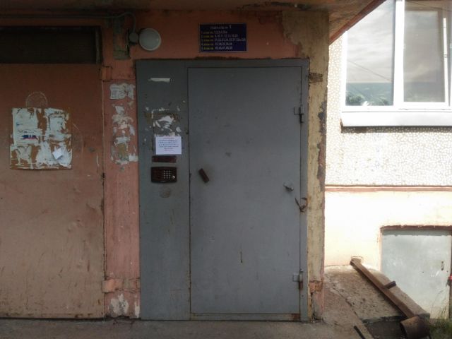 EntranceOutside