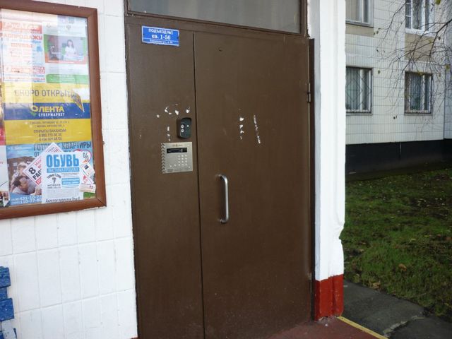 EntranceOutside